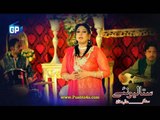 Pashto Album Best Of Aaliya Khan Sta Lewani Vol 1 1080P Full HD Album
