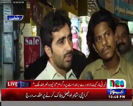 A Citizen Bashing PMLN Govt After Budget - Khud Ye Apna Dil Change Karwane Chala Giya Hai