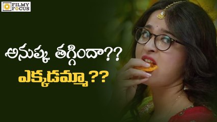 Anushka Lost 18 Kgs Weight For Bhagmati - Filmyfocus.Com