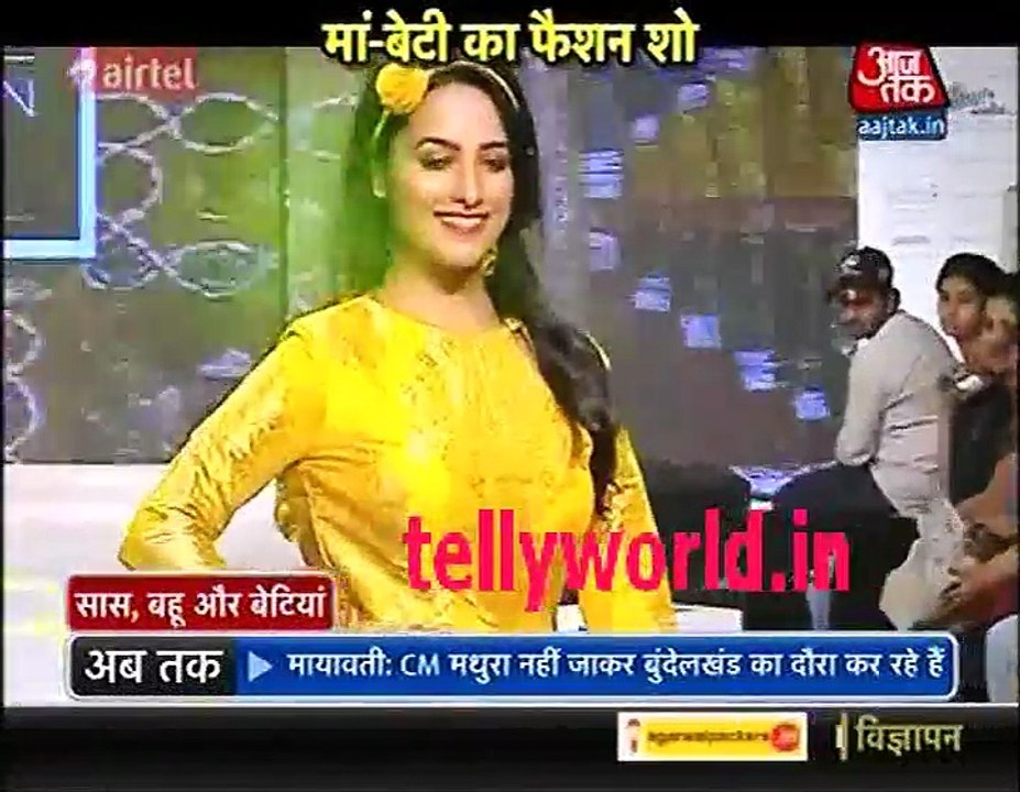 Saas Bahu aur betiya serial express  yeh hai mohabbtein 4th june