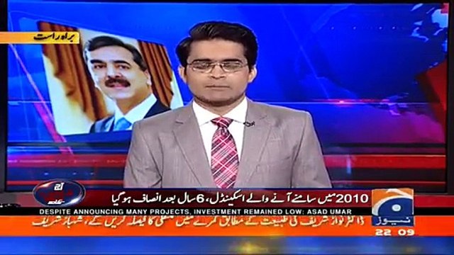 Aaj PPP ka koi leader Hamed Saeed Kazmi issue pr baat krnay k liye nahi aya- Shahzaib Khanzada