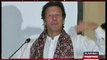 PTI Chairman Imran Khan addressing ceremony in Islamabad - 4th June 2016