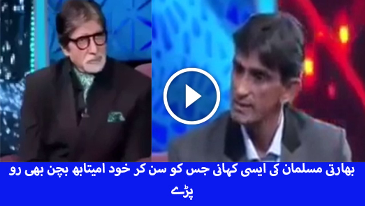 Shocking Story Of A Indian Muslim Guy That Will Make You Cry