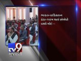 PM Narendra Modi Inaugurates Afghan-India Friendship Dam - Tv9 Gujarati