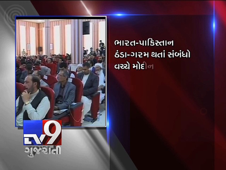 PM Narendra Modi Inaugurates Afghan-India Friendship Dam - Tv9 Gujarati