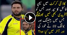 Shahid Afridi super over in County Cricket