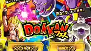 Dbz dokkan battle du BEERUS qui tombe