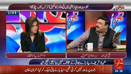 Musharraf And Marvi Memon