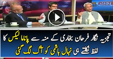 Nehal Hashmi Gets Hyper When Farhan Bukhari Just Says Panama Leaks In Live Show