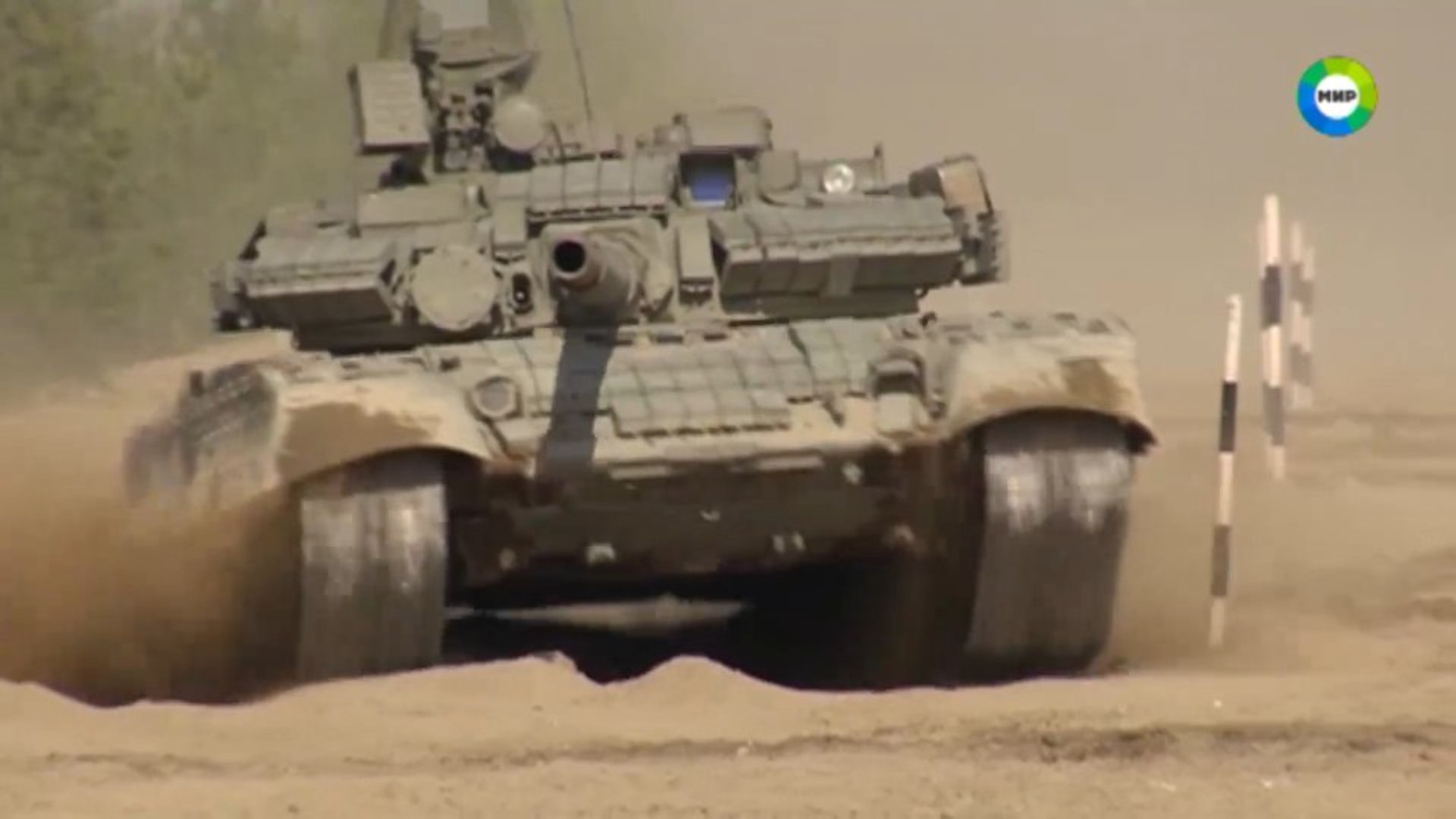 Военная программа
