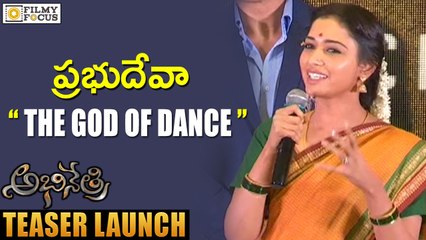"Prabhu Deva" is "God of Dance" says Tamanna - Filmyfocus.com