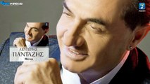 Λευτέρης Πανταζής - Πάντα | Lefteris Pantazis - Panta | Promo 2016