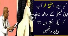 Nargis ka Injection Lagwana… Pakistani Punjabi Stage Drama