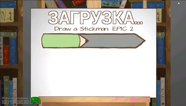 Нарисуй своего Стикмана, а оживи его Игра draw a stickman EPIC 2 на андроид