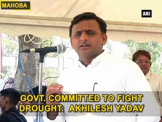 Govt. committed to fight drought:  Akhilesh Yadav