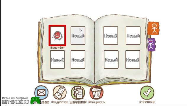 Погрузитесь в красочный новый мир, где ничто не ограничивает фантазию. Игра draw a stickman׃ sketchbook на андроид