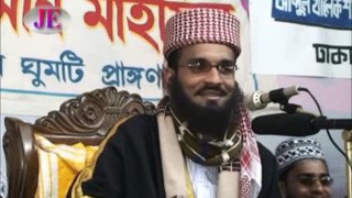 Quran manle Jannat na Manle Jahannam Part-1 II New Bangla Waz II