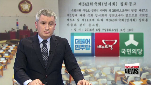 Political parties unable to agree on National Assembly speaker post