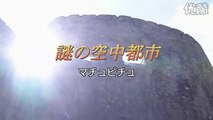 [youku] シリーズ世界遺産100 (@NHKBShi) - 2009年07月10日（金） No.0139 [380p]