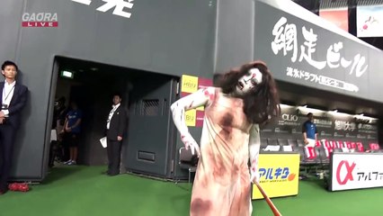 Baseball - Un premier lancer effrayant au Japon