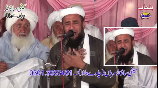 Shabeer Ahmad NIazi Faizan E Tahiri Karachi Sajan Sain Sarkar & AlHaj IftiKhar Ahmad Rizvi Mahfil Naat Sanika Noor Ka Sama 2016 Drone Shoot Punjab Studio 0302.6411613