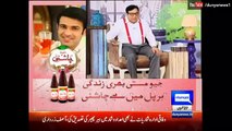 Raheel Sharif Badly Insulted Chaudhry Nisar & Shehbaz Sharif