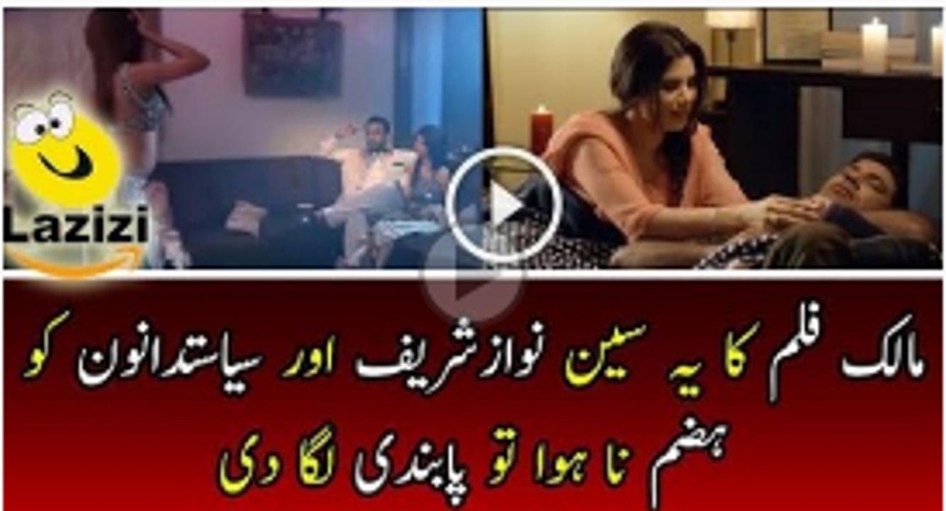 Pakistani Politicians and Nawaz Sharif Banned Maalik Movie Due to these Scenes Video