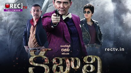 Rajnikanth Kabali Poster II Latest Tollywood Photo Gallery