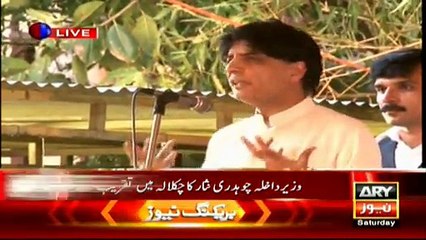 Ch Nisar slams PPP over Hajj corruption