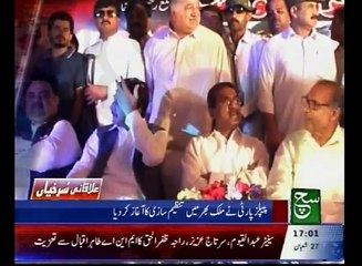 Regional  News Bulletin 05pm 04 June 2016 Such TV