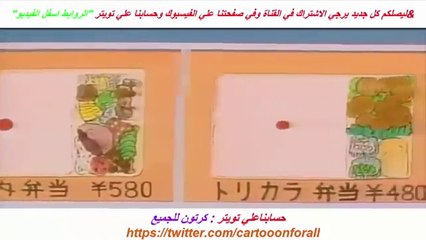 ‫كارتون " انا وأخي " الحلقة 8 Spacetoon  ‬‎ - Ana Wa Akhi ep 8