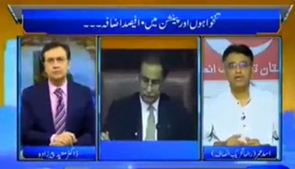 Asad Umar's Take on Budget And With Holding Taxes