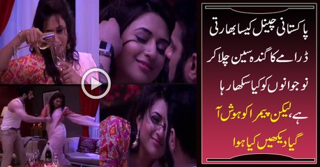 Pakistan Channel telecast vulgar darama