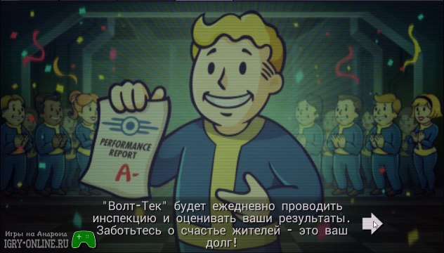 Создай более светлое будущее ... под землей! Игра fallout Shelter на андроид