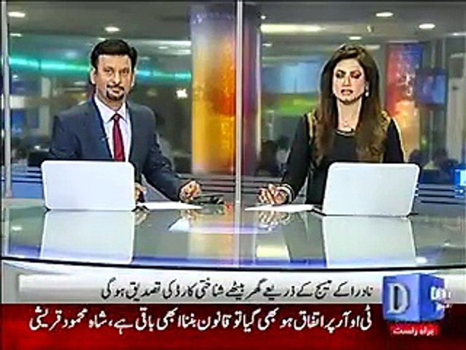 Now You Can Verifiy Your NADRA NICs Card From Home