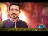 TVONE, NewsONE Ramzan Sehri Transmission 