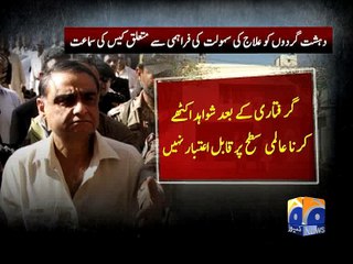 Verdict reserved on bail request of Dr Asim -04 June 2016