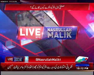 Mustafa Kamal is child yet he need to take Nedo Milk. Aamir Liaqat