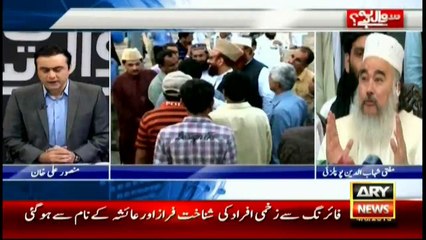 Mufti Popalzai says Ruet e Hilal Committee has no constitutional standing