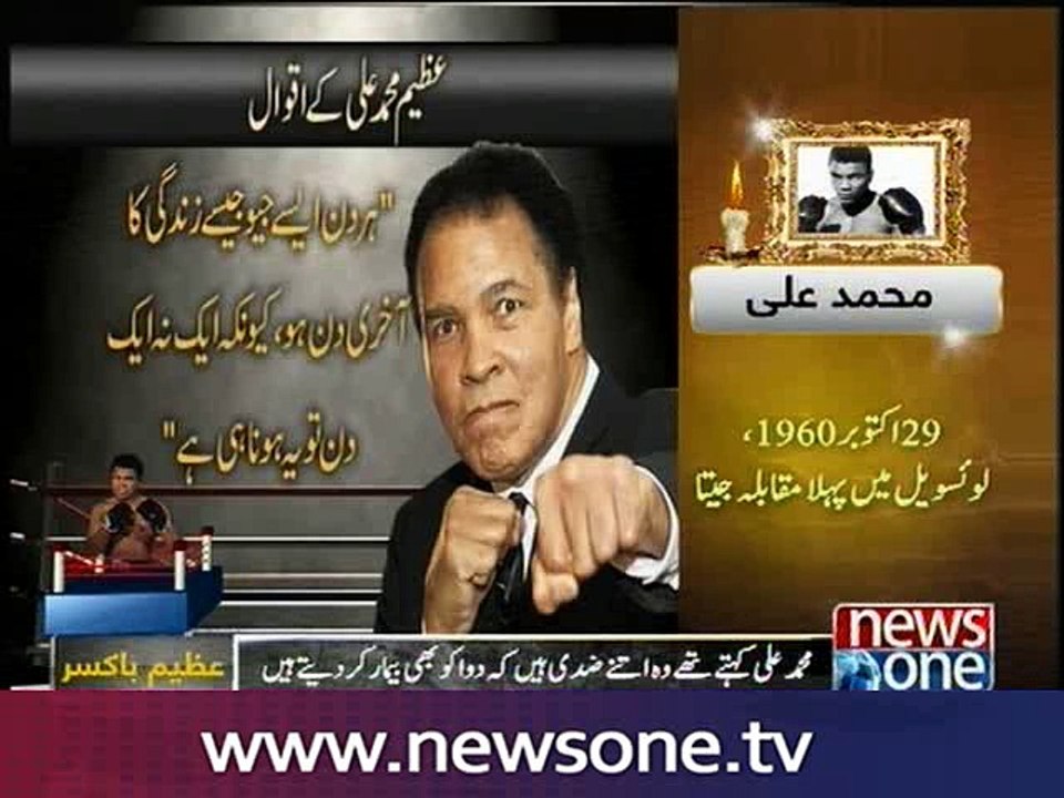 Famous quotes from the boxing legend Muhammad Ali