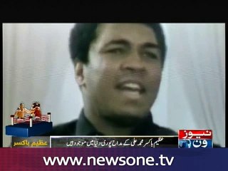 Muhammed Ali made two visits to Pakistan