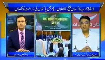 main problem in budget 2016. asad umer