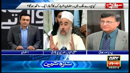 Sawal Yeh Hai 4th June 2016
