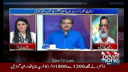 Khuda ki qasm mujhay sharmindgai ho rahi hai k mujhay mulk se bahir ilaj krwana par rha hai- Rasheed Godail