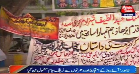 Download Video: Lahore Mall Road become protest place rather than road