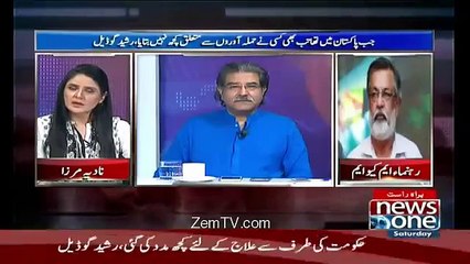 Khuda ki qasm mujhay sharmindgai ho rahi hai k mujhay mulk se bahir ilaj krwana par rha hai- Rasheed Godail