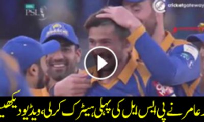 Muhammad Aamir hard trick in PSL 2016