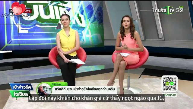 [vietsub] Fin! Nadech thừa nhận nắm tay Yaya 23.03.16
