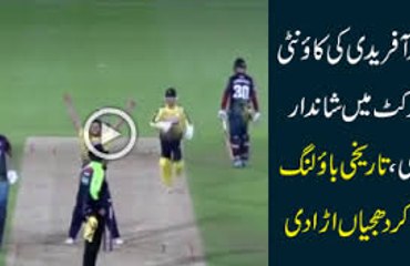 Tải video: Shahid Afridi 3 Wickets in County Cricket 2016 . Supper Over In County Cricket