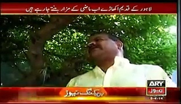 Sar e Aam Iqrar Ul Hassan Latest May 27, 2016